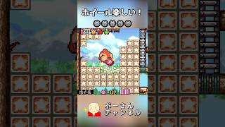 ホイール楽しい！ #星のカービィ #星のカービィ鏡の大迷宮 #kirby #kirbyandtheamazingmirror #shorts