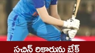Shafali Verma : చిన్నప్పుడు అబ్బాయిలతో కలిసి క్రికెట్ ఆడేందుకు జుట్టు కత్తిరించుకోవాల్సి వచ్చింది