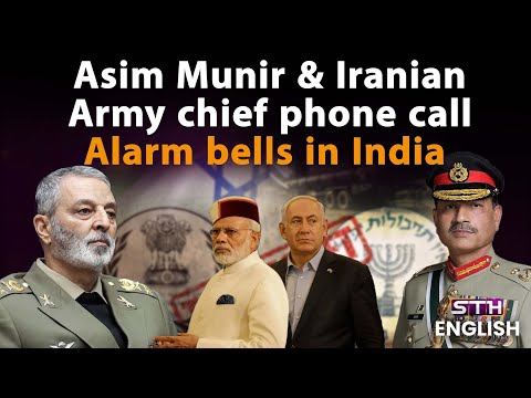 Asim Munir & Iranian Army chief phone call: Alarm bells in India