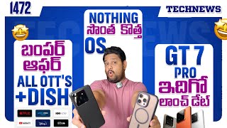 Tech News 1472⚡ALL OTT and NET⚡Realme GT 7 Pro⚡iQOO 13⚡iPhone 17⚡Galaxy S25⚡LG Deal