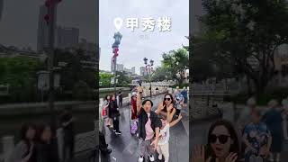 当我带了一台全景相机去旅行…. #很蓝不分享的生活 #旅行 #转场 #贵州