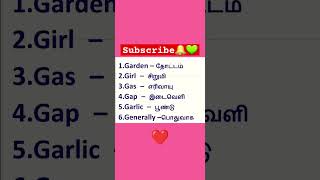#sentence formation in english grammar tamil#learn english day by day#conversation in daily life