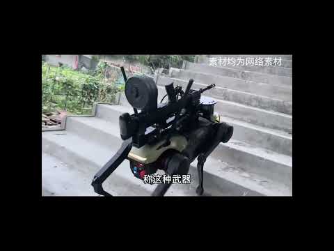 打造战斗型机器狗 #科普 #科学