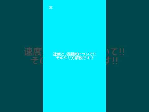 なんで､ショートになるの…?