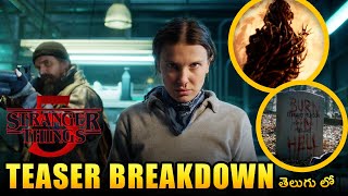 Stranger Things Season 5 Teaser Breakdown in Telugu | Hidden Details You Missed | Telugu Leak