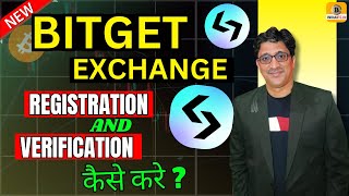 Bitget Exchange Registration | How To Create Bitget Account - KYC Verification Process | indiabtc