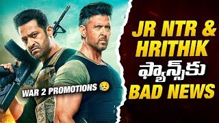 Ssmb29, War2 Updates 💥💥 | Mahesh Babu, Jr Ntr, Hrithik Roshan | Sunday Cinema Kaburlu | Thyview