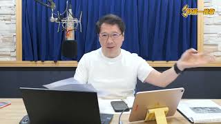 20250606 【阮慕驊財經一路發】 美元大跌 今年什麼資產能對沖美元風險？
