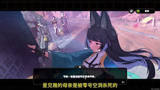 火狱骑行