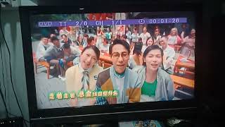 喜乐乐SHARE丰年 - SHARE丰年 DVD Karaoke