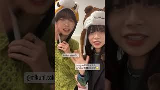 山口陽世と髙橋未来虹 2024/5/6 #日向坂46