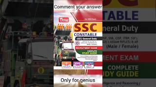 BEST BOOK FOR SSC GD CONSTABLE EXAM 2026 #sscgd #sscgdexam #sscgdconstable #sscgd2025 #educazone