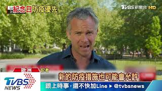 紀念二戰結束75週年　歐洲遇疫情低調慶祝