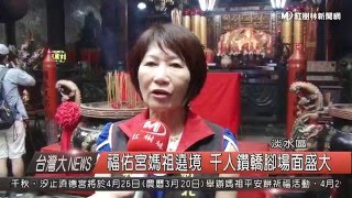 1050426 福佑宮媽祖遶境 千人鑽轎腳場面盛大