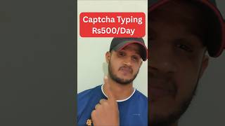 Captcha Typing Jobs | Earn money typing Captcha #typingjobs