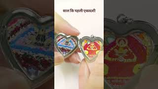 साल कि पहली एकादशी 🫀🙏💖 #khatu #trending  #khatushyam #khatushyamji #eakademi  #shyam #viralvideo
