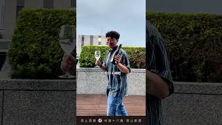 \ 樂事會寵粉新制上路！ /  #葡萄酒 #會員制 #樂迷俱樂部 #樂迷