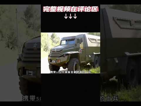 公牛系列 科伦6x6 Kolun 6x6 俄罗斯特种装甲车
