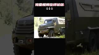 公牛系列 科伦6x6 Kolun 6x6 俄罗斯特种装甲车