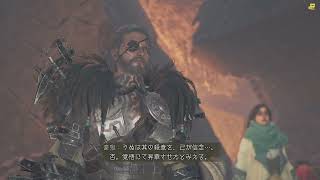 モンハンワイルズ_誰やねん