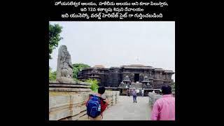 Hoysaleswara temple #halebidu #temple #vikriworld