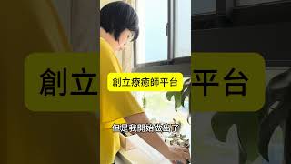 讀取阿卡西紀錄後如何實踐？