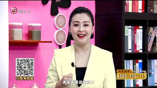 《食医讲堂》2024 01 20：平衡血压的药酒；降压药使用有讲究；找准病因治好病；通阳温阳稳稳降压（贵州 2）