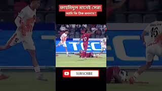 ফাহমিদুল মানেই সেরা |fahmidul islam skills |Bangladesh vs Bhutan #football #highlights
