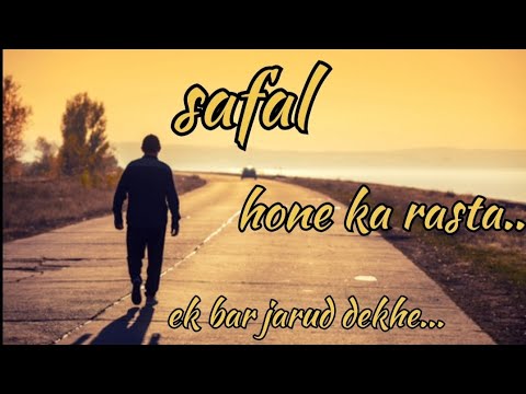Safal hone ka rasta😍😍/@bestmotivationfor students/@motivational/@@STUDY91