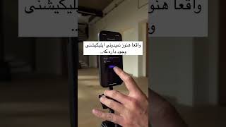 صدا و سیما از این اپ استفاده میکنه برای ادیت!! 😳 #صدا_و_سیما #ادیت #خبرنگار #آموزش #ai
