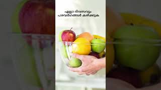 പ്രസവശേഷം പാൽ ഉണ്ടാക്കാൻ ഗർഭകാലത്ത് കഴിക്കേണ്ടത് #youtube #viral #pregnancycare #niyatalks #shorts