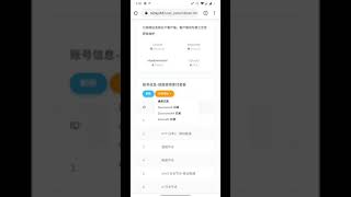 N2ray VPN | Android - kitsunebi 订阅使用教程