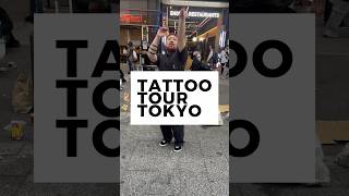 バンドマンのお兄さんのタトゥーがアニメ愛と赤いアメトラで最高すぎた…!! #タトゥーツアー東京 #tattoo #tattooartist #タトゥー #japantattoo