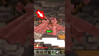 最強！簡単！経験値トラップの作り方！【マイクラ】#shorts