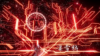 《東離劍遊紀M》G8鴉(×)凜雪鴉特效時裝「幽夜星煌」技能特效展示《Thunderbolt Fantasy M》Lin Xue Ya skin & skill