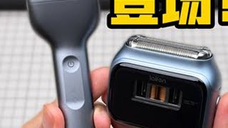 剃须刀新物种！徕芬新品开箱体验 徕芬电动剃须刀终于来啦！看看徕芬的往复式效果怎么样 ● 产品信息徕芬 T1 Pro 电动剃须刀，499 元徕芬 P3 Pro 电动剃须刀，699 元 ●