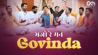 BhajoReMan Govinda - Janmashtami Special Bhajan | Govind Krsna Das