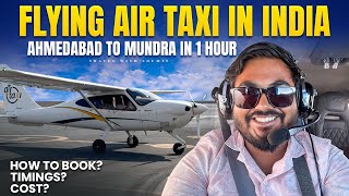 Ahmedabad to Mundra in AirTaxi | Technam P2010 Aircraft | AirTaxi Experience in India