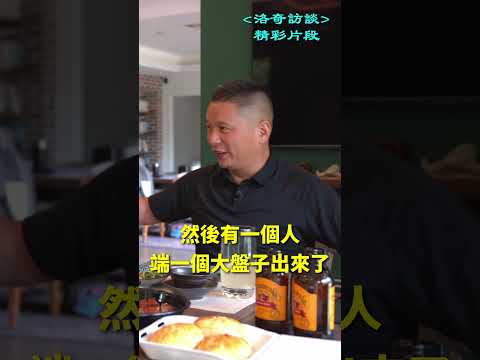 直面死亡的震撼，當我們必須面對父母的離去┃洛奇精選Shorts