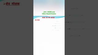 Human Eye and Colourful World l Class 10 Chapter 11 l #Education #Fun #reels #Studytriangle