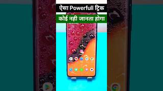 Very Useful Instagram Feature 🤩🔥#trendingreels #reelsvideo #viral #trending #instagram #quietmode
