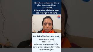 VMC Fails to Deliver Basic Needs While Preparing Red Carpet for Minister #vmcvadodara