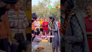 Bihar police physical qualified #getpass #motivation #viralshort_video #viralfeeds #trending #lpc