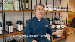 人良油坊 頂級橄欖油在地風味｜不飽和脂肪酸 遠離心血管疾病｜ 橄欖油鮮果汁，好喝不油膩