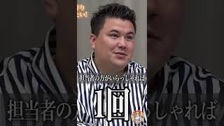 退職代行のフリして自分で電話するのワロタwww #令和の虎切り抜き #退職代行モームリ