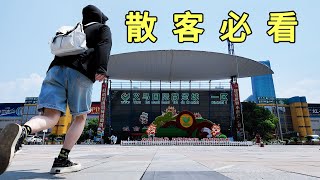 如何逛义乌国际商贸城？