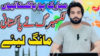 Luxembourg Work Visa From pakistan || How To Apply Luxembourg Visa Online