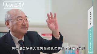 歐3加福【精萃濃縮的好品質魚油】科懋生物 美的in台灣