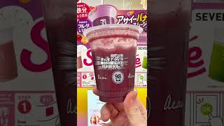 [Acai Arrangement] New Seven Smoothie Acai Banana Smoothie released by Seven-Eleven on March 18th...