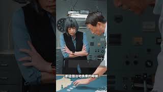 中共若攻台會怎麼打？ #行動代號2027